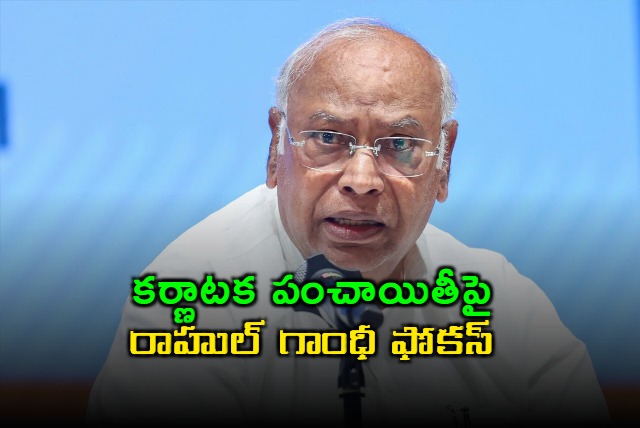 Kharge to resolve Karnataka Congress issues with Rahul Gandhi