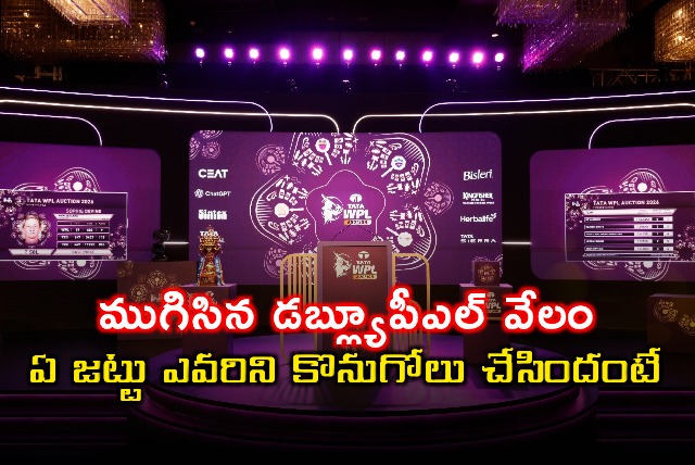 WPL 2026 Auction Complete List of Players Sold