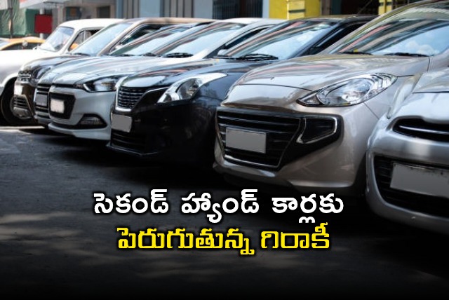 Used Car Demand Surges Past New Car Sales