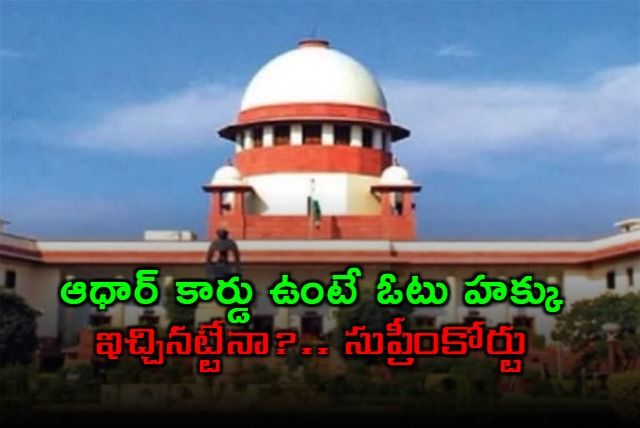 Should Intruders With Aadhaar Be Made Voter Supreme Courts Big Question