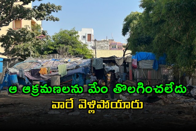 HYDRA Clarifies Nallacheruvu Lake Encroachment Issue in Kukatpally