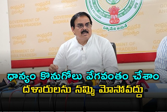 Nadendla Manohar Paddy Procurement Accelerated in Andhra Pradesh