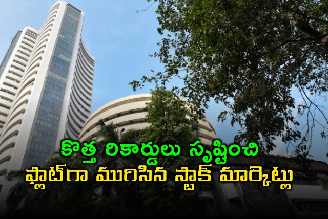 Stock Markets Close Flat After Setting New Records