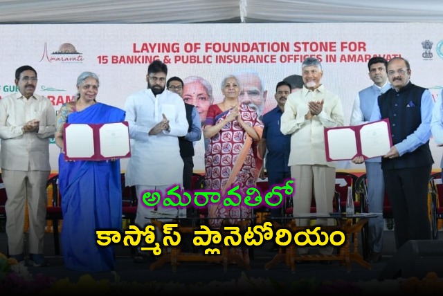 Nirmala Sitharaman Attends Cosmos Planetarium Agreement in Amaravati