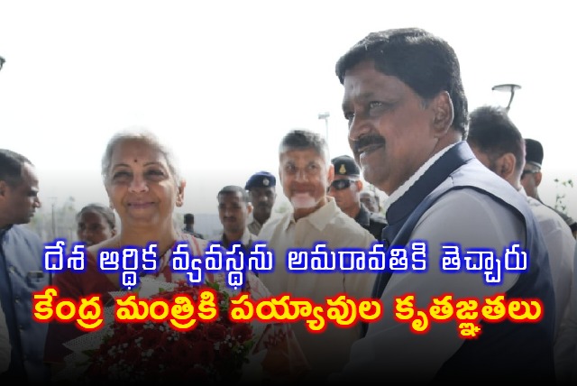 Nirmala Sitharaman Brought National Economy to Amaravati Says Minister