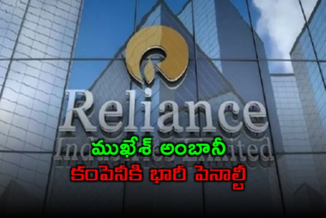 Reliance Industries gets Rs 56 crore CGST penalty
