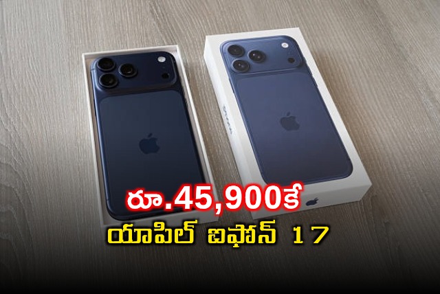 iPhone 17 Available at Rs 45900 Croma Offer