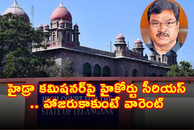 AV Ranganath High Court Serious on Hyderabad Commissioner