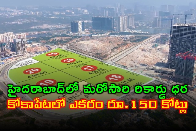 Kokapet Land Price Skyrockets to 150 Crore Per Acre in Hyderabad