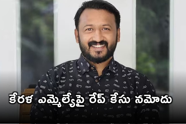 Rahul Mankottaikkal Facing Rape Case Rocks Kerala Politics