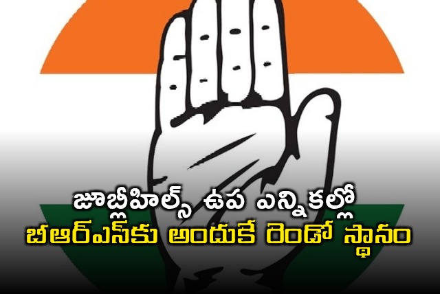 Medipally Satyam Criticizes BRS in Jubilee Hills ByElection