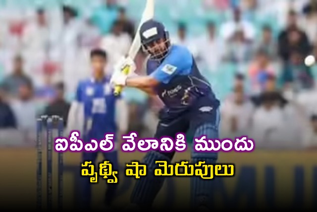 Prithvi Shaw Scores Half Century in 23 Balls Against Hyderabad