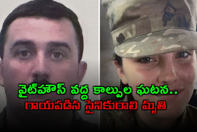 Donald Trump on White House Shooting US Soldier Killed