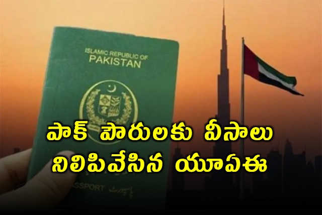 UAE Stops Issuing Visas To Pakistanis