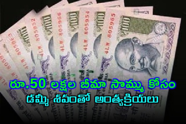 Kamal Somani staged fake cremation for insurance money