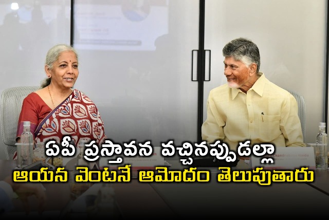 Nirmala Sitharaman Modi Approves AP Projects Immediately