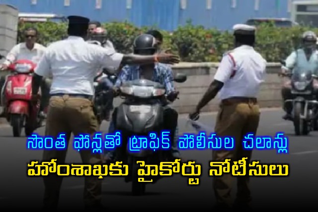High Court Questions Hyderabad Police Challan System
