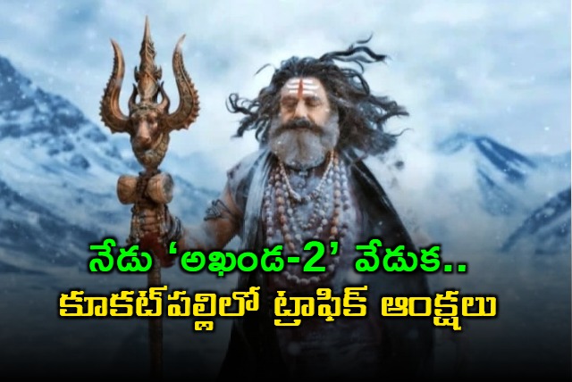 Akhanda 2 Pre Release Event Traffic Restrictions in Kukatpally