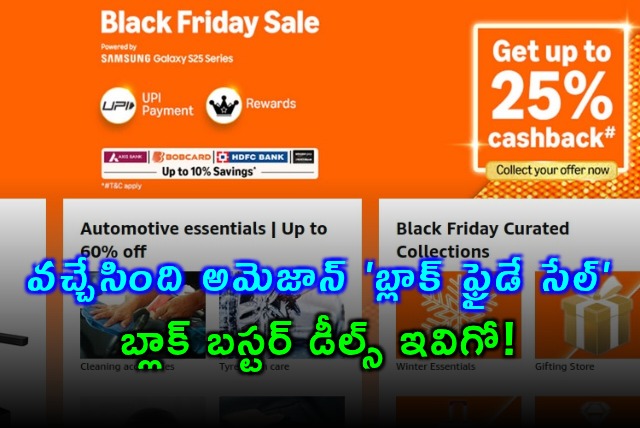 Amazon Black Friday Sale Announced Mega Deals on Smartphones Electronics