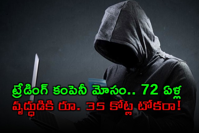 Mumbai Man Bharat Harkachand Shah Duped of 35 Crore