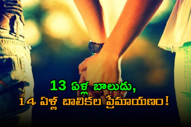 Vijayawada Teens Eloping Case Resolved by Police in Hyderabad