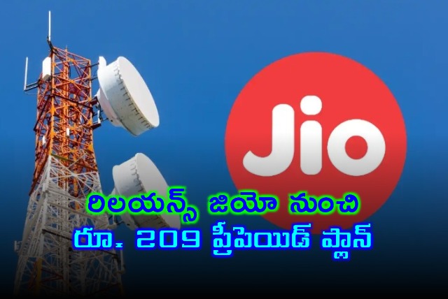 Reliance Jio Launches Rs 209 Prepaid Plan Details