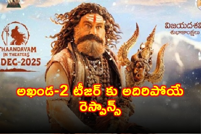 Nandamuri Balakrishna Akhanda 2 Teaser Receives Massive Response