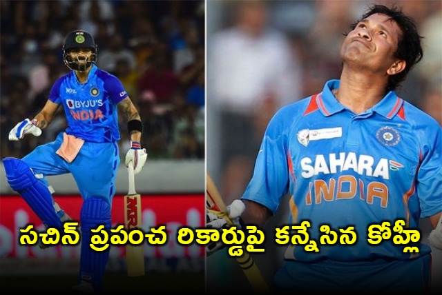 Virat Kohli Eyes Sachin Tendulkars World Record in South Africa Series