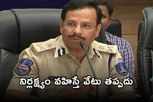 VC Sajjanar Warns Police Negligence Will Not Be Tolerated