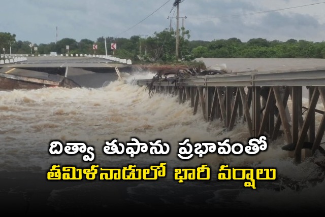 Dithva Cyclone Heavy Rains Disrupt Tamil Nadu Flights