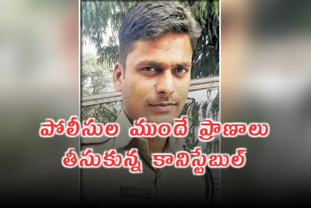 Constable Abhilash Commits Suicide After Mothers Death in Siricilla