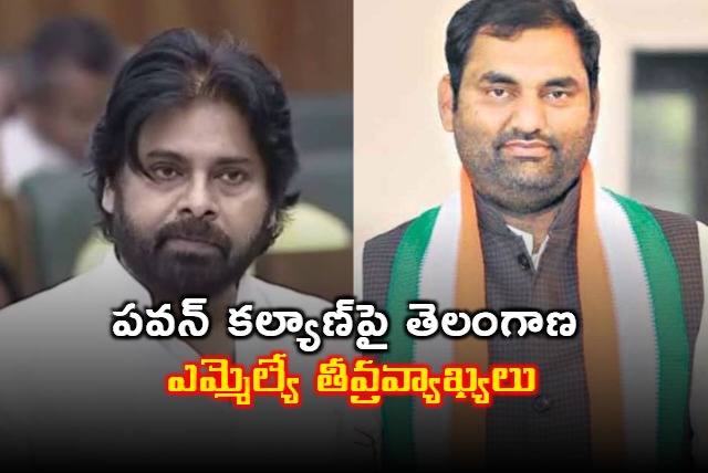 Pawan Kalyans Telangana Remarks Criticized by MLA Anirudh Reddy