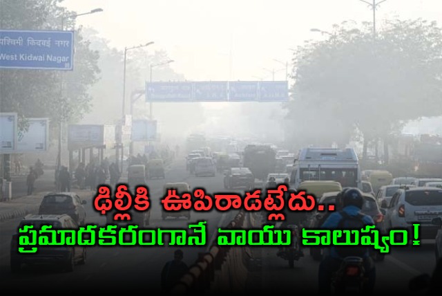 Delhi Air Pollution Crisis Continues for 15th Day