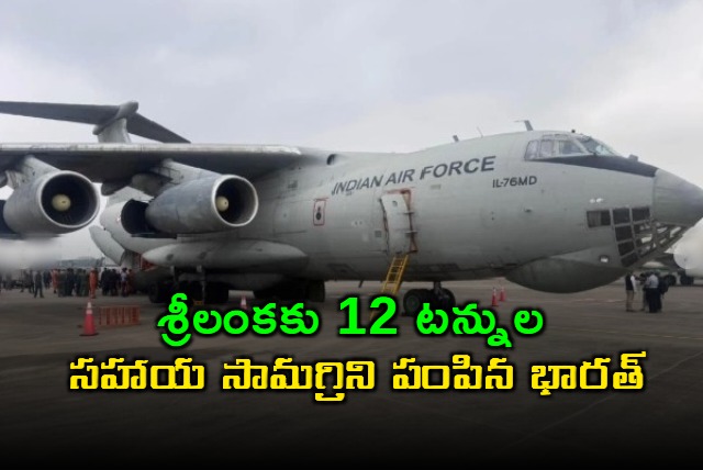 India Sends 12 Tons of Relief to Sri Lanka After Dithva Cyclone