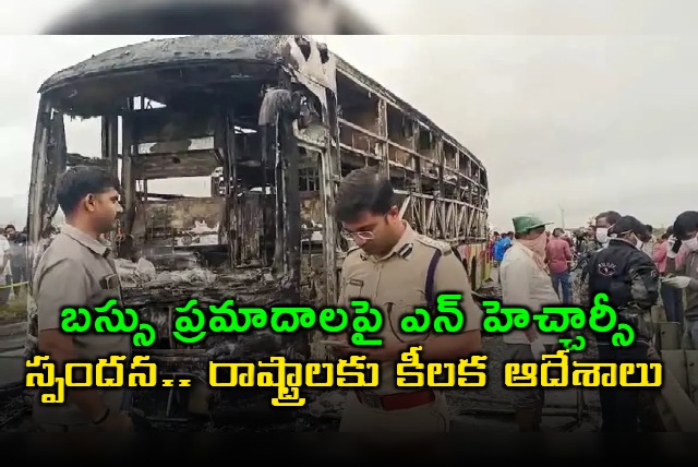 NHRC Issues Key Directives to States on Bus Accidents