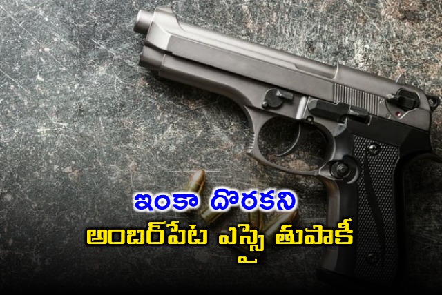 Bhanu Prakash Amberpet SIs Missing Gun Case Remains Mystery