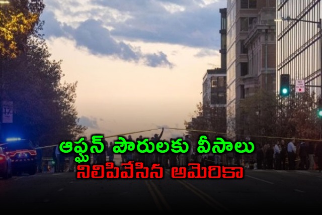 US Suspends Afghan Visas After Rahmanullah Gurbuz White House Attack