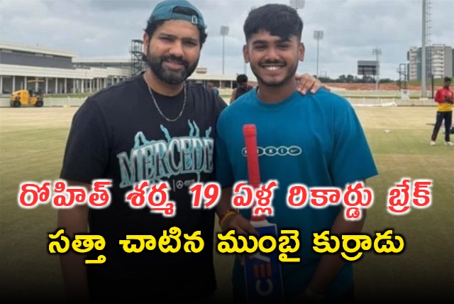 Ayush Mhatre Breaks Rohit Sharmas 19 Year Old Record