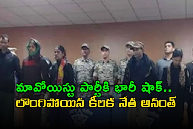 Anant alias Vikas Surrenders to Police After Letter Release