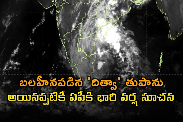 Cyclone Dithwa Weakens into Depression Andhra Pradesh on Alert