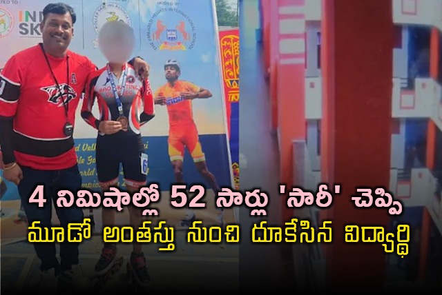 Skater Apologized 52 Times Then Jumped From Building