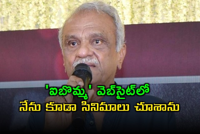 CPI Narayana says he also watched movies on Ibomma website