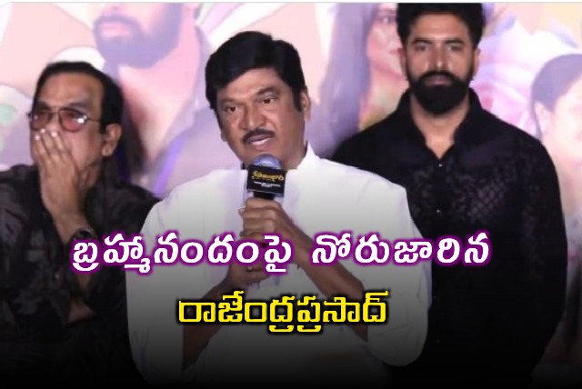 Rajendra Prasad Remarks on Brahmanandam Spark Controversy