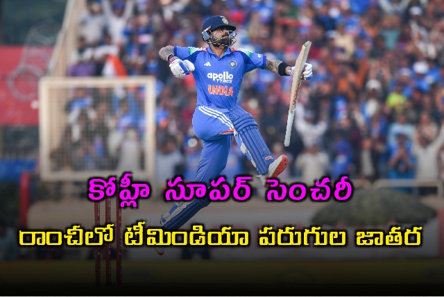 Virat Kohlis Century India Scores Big in Ranchi ODI