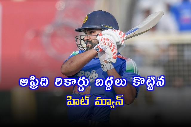 Rohit Sharma New Record in ODIs Surpasses Afridi Record