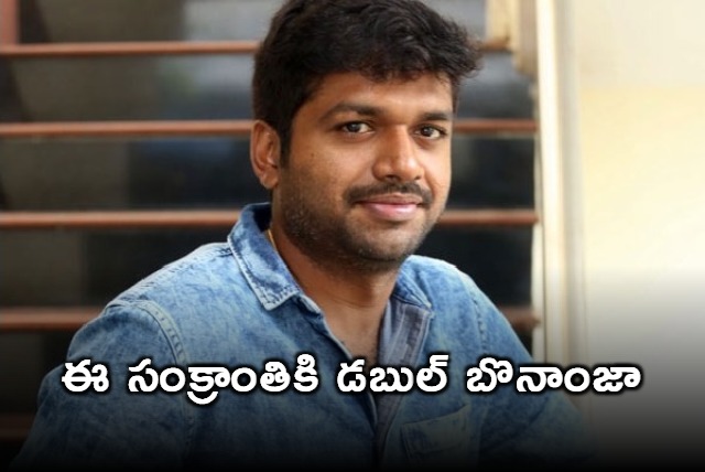 Chiranjeevis Film Double Bonanza This Sankranthi Says Anil Ravipudi