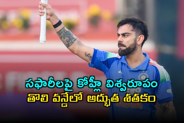 Virat Kohli Scores Magnificent Century in First ODI