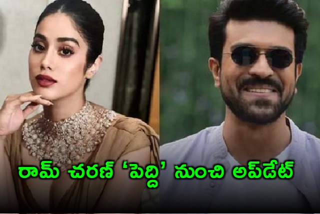 Ram Charan Peddi Movie Update Special Song with Janhvi