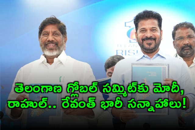 Revanth Reddy Plans Big for Telangana Global Summit Modi Rahul Invited