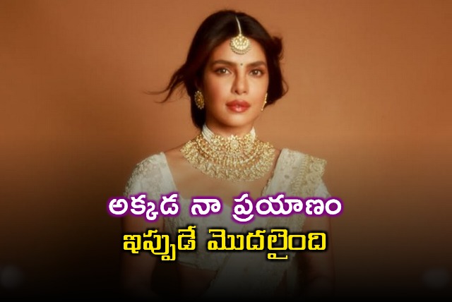 Priyanka Chopra Says Hollywood Journey Just Started